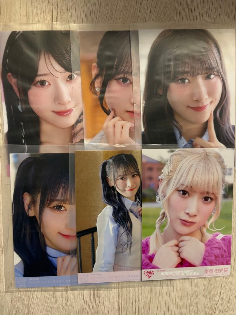齋藤樹愛羅 生写真 まとめ売り
