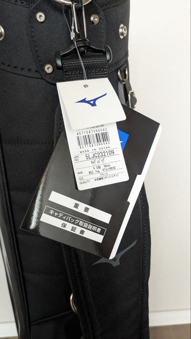Mizuno＊ミズノ＊ キャディバッグ＊新品