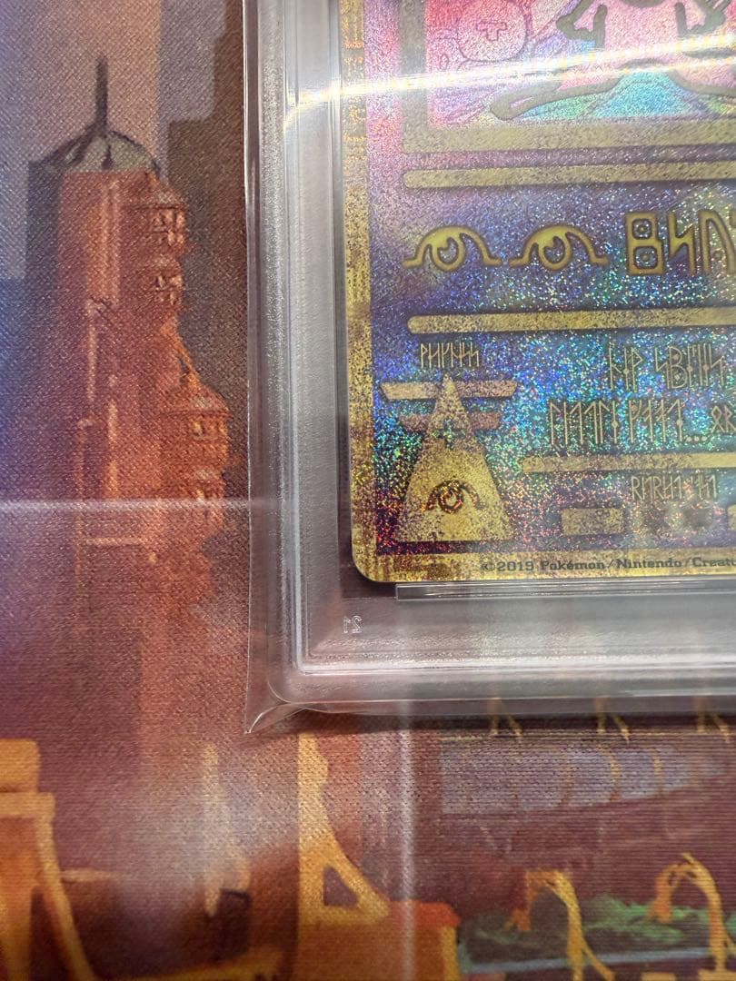 PSA9 古代ミュウ SM-P 2019 プロモ 映画 ミュウツーの逆襲