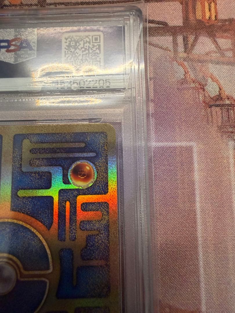 PSA9 古代ミュウ SM-P 2019 プロモ 映画 ミュウツーの逆襲