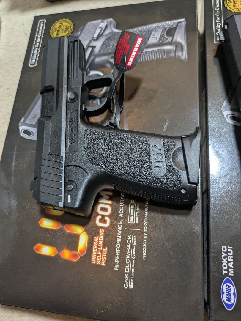 東京マルイ USP COMPACT ガスガン 2丁