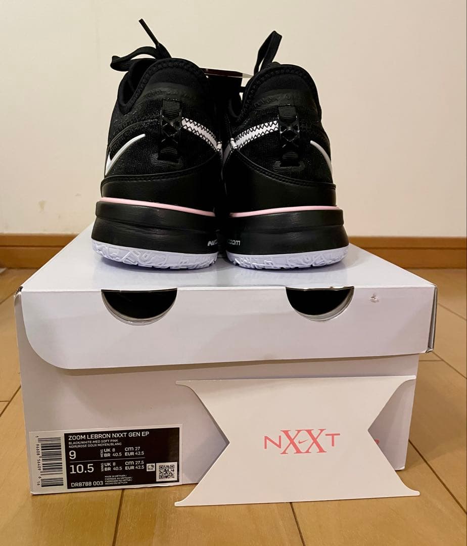 NIKE、ZOOM LEBRON NXXT GEN EP、27センチ