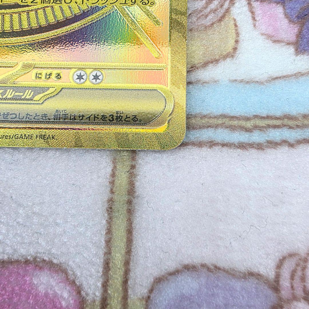 666✨美品✨メガカイリューex 250/193 MUR MEGAドリームex