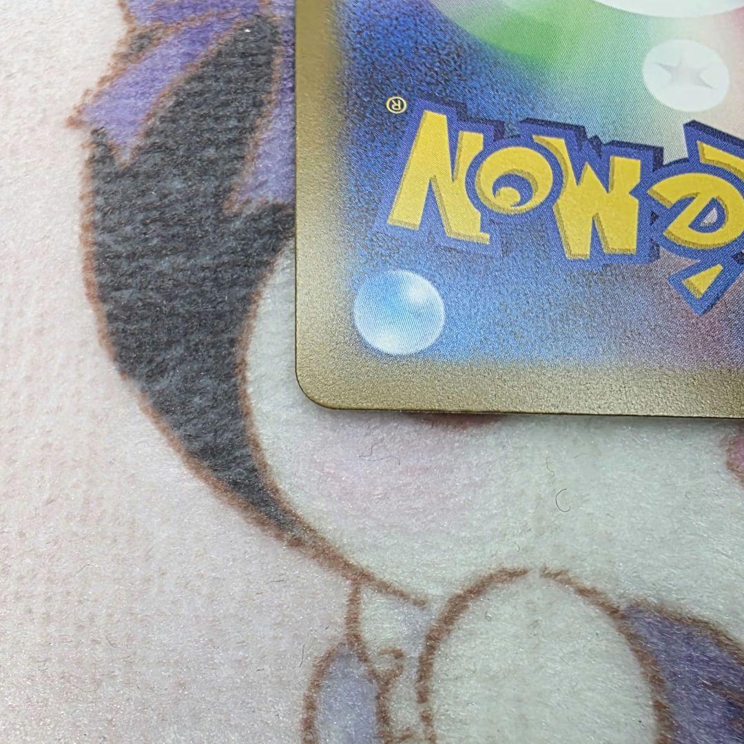 666✨美品✨メガカイリューex 250/193 MUR MEGAドリームex