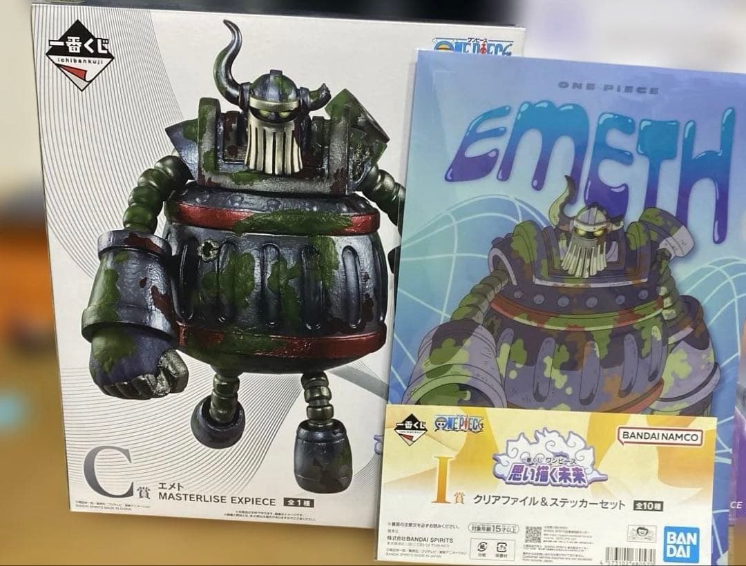 ワンピース一番くじ　　Ｃ賞エメト＋ラストワン賞＋Ｂ賞ルフィ　セット
