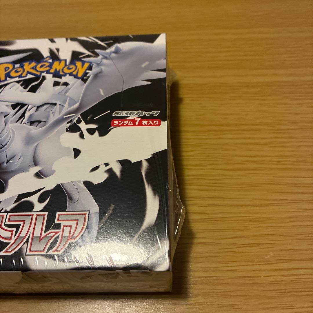 ポケモンカードゲーム ホワイトフレア　ボックス　シュリンク付き