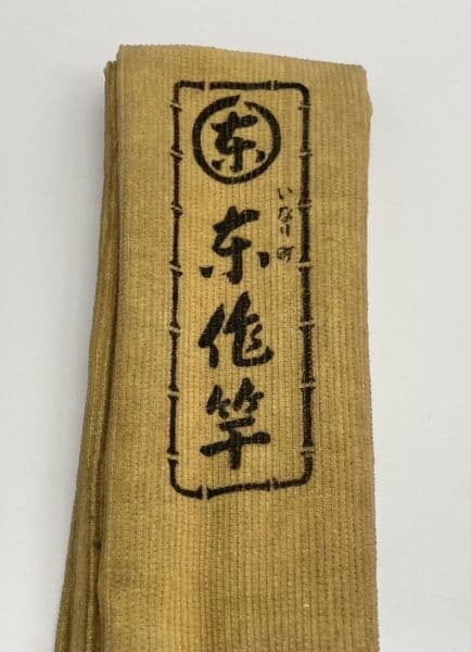 和竿 東作：鮒竿(釣竿)8本継 約15尺