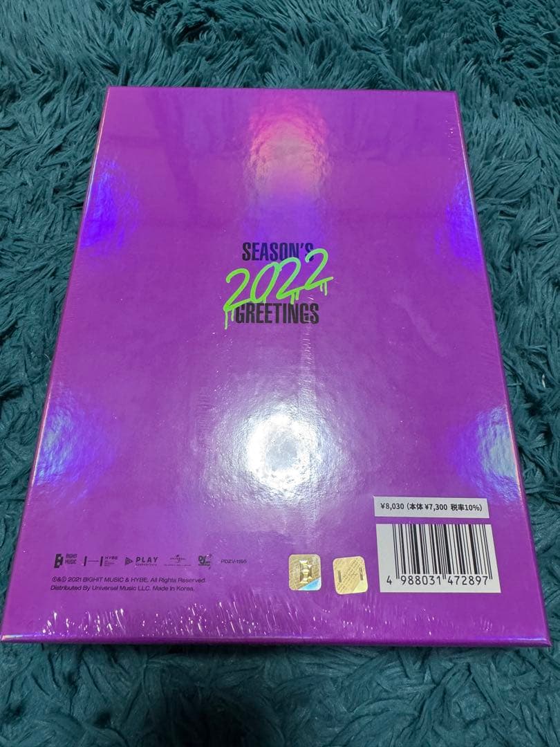 BTS SEASON'S GREETINGS 2022 未開封