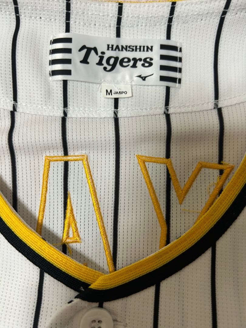 阪神タイガース ユニフォーム M size大山悠輔