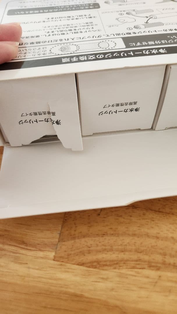 浄水器用カートリッジ JC0037 高除去性能タイプ 16物質除去 (3個入り)