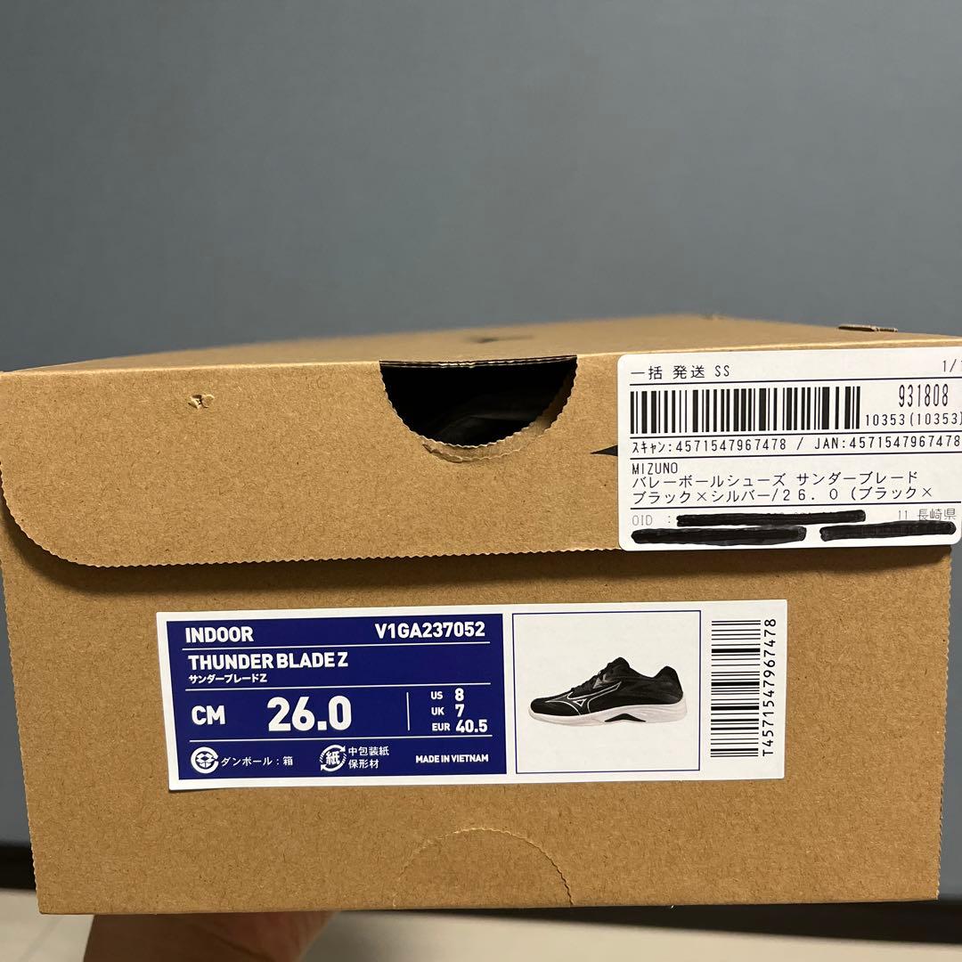 【値下げ！】Mizuno バレーボールシューズ 26.5cm 黒