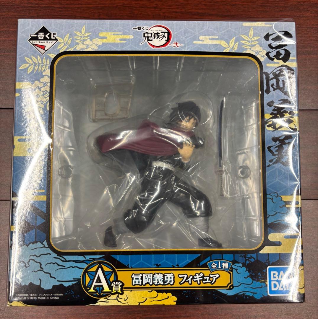 New!! 鬼滅の刃フィギュア２３体　まとめ売り　【新品未開封】