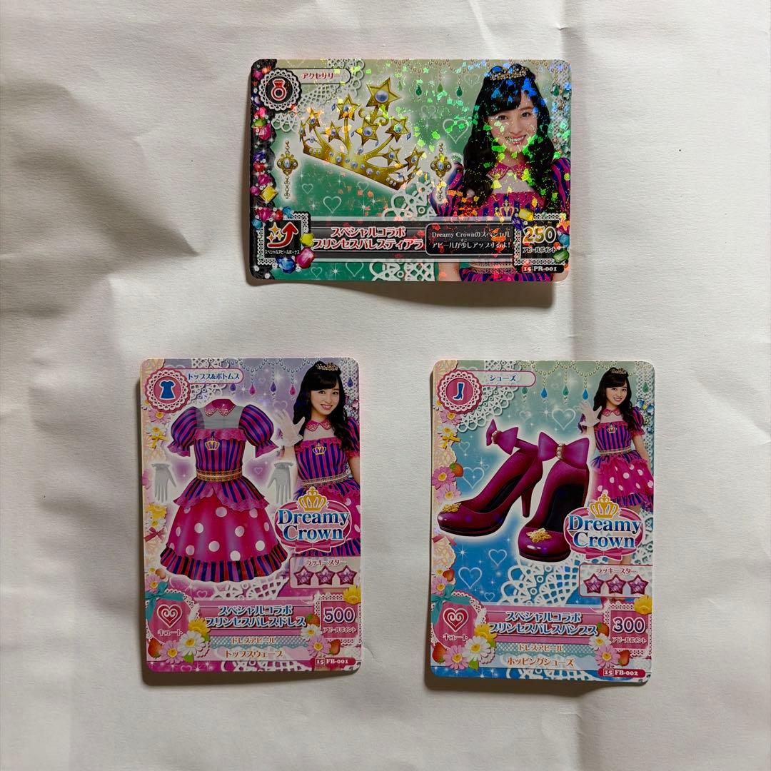 アイカツカード　スペシャルコラボ　\"橋本環奈\" 10枚