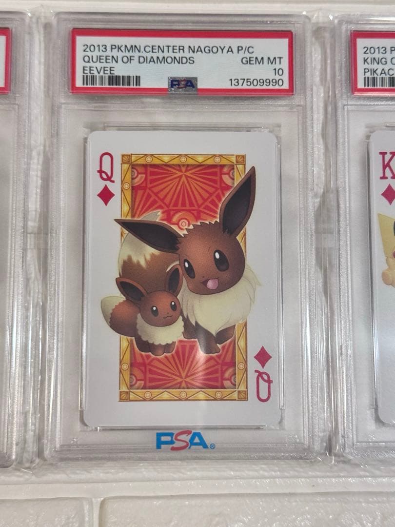 PSA10 連番 ポケモンセンターナゴヤ　トランプ　ダイヤセット