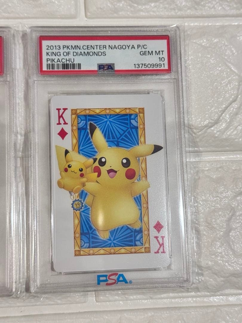 PSA10 連番 ポケモンセンターナゴヤ　トランプ　ダイヤセット