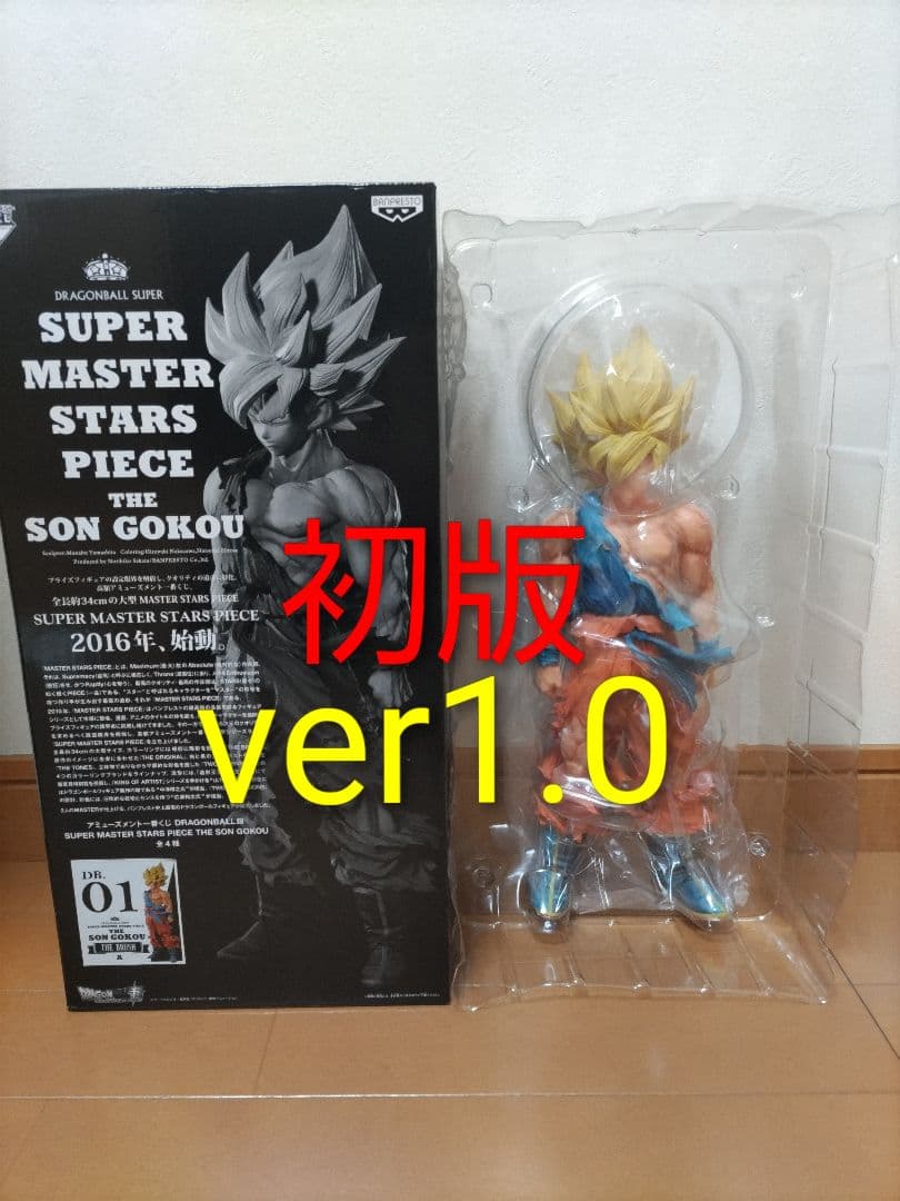 SMSP孫悟空01 初版ver1.0