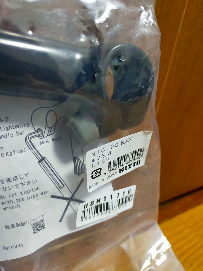 【新品未開封】NITTO　スレッドステム90mm