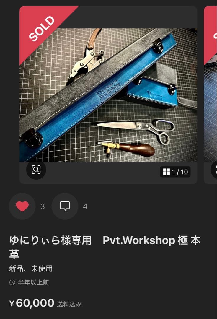 デッキケース PVT ワークショップ ターコイズ