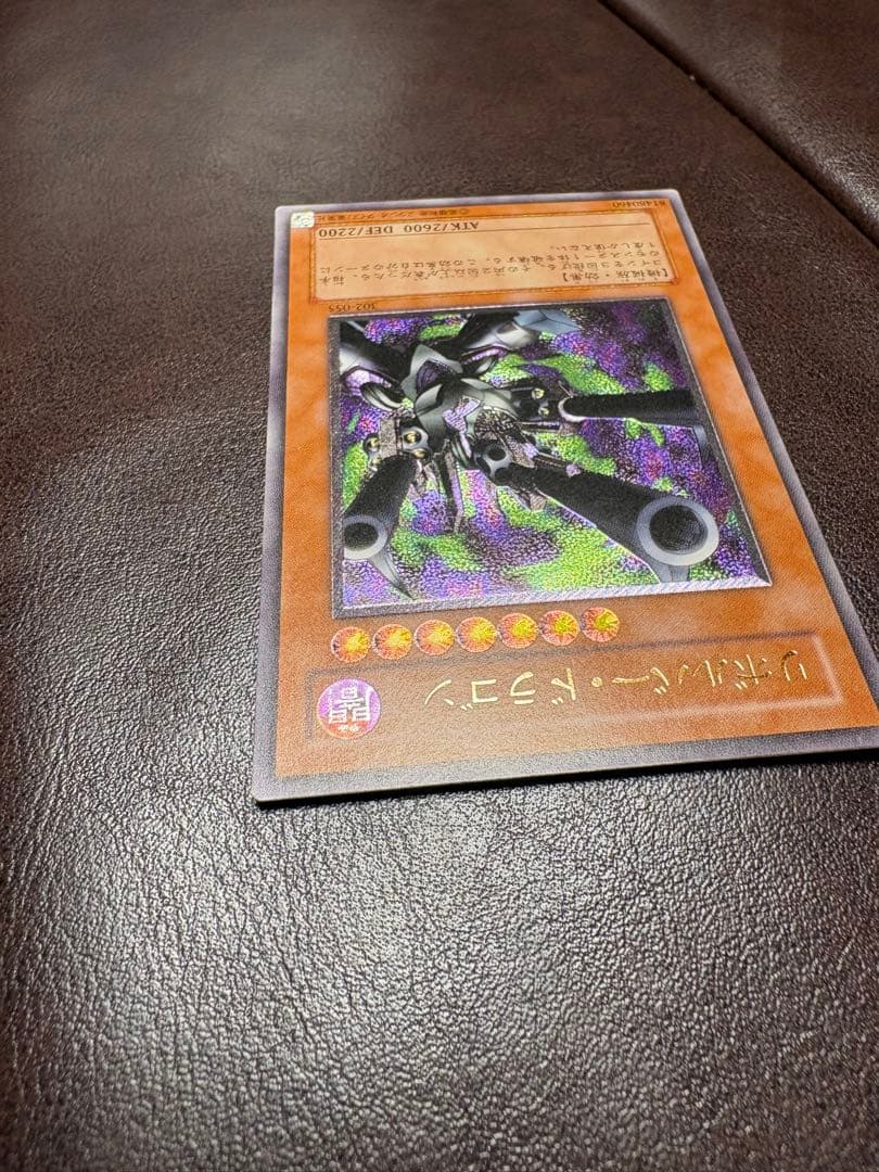 リボルバー・ドラゴン　レリーフ