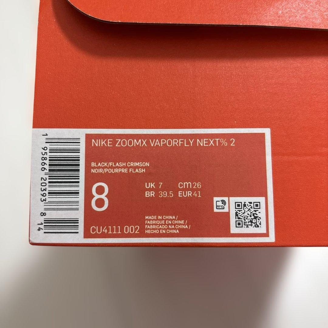 ゆう　NIKE ZOOMX VAPORFLY NEXT％2 26.0cm