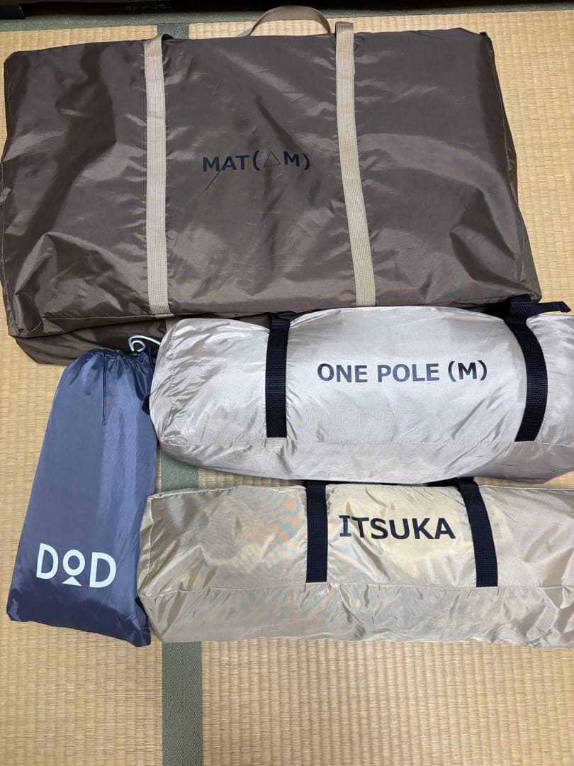 DOD ワンポールテント タープ グランドシート とんがりハット セット