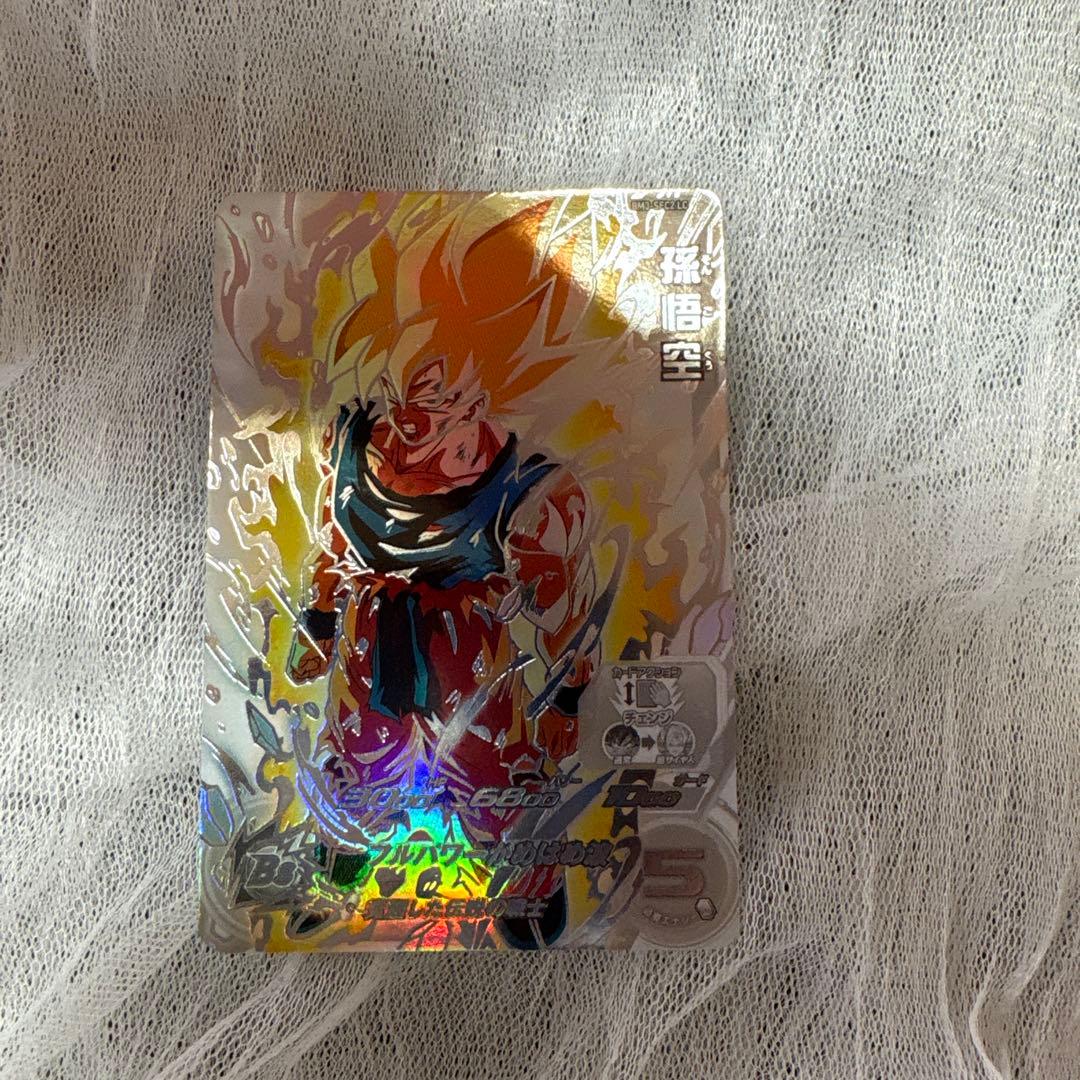 スーパードラゴンボールヒーローズ 孫悟空 孫悟飯　魔人ベジータ