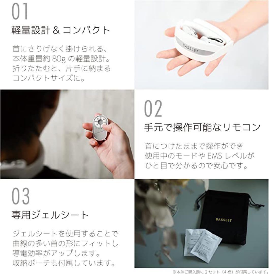 ネックスパニスト EMS 首 温熱 ネックケア 折り畳み式 軽量 ストレッチ