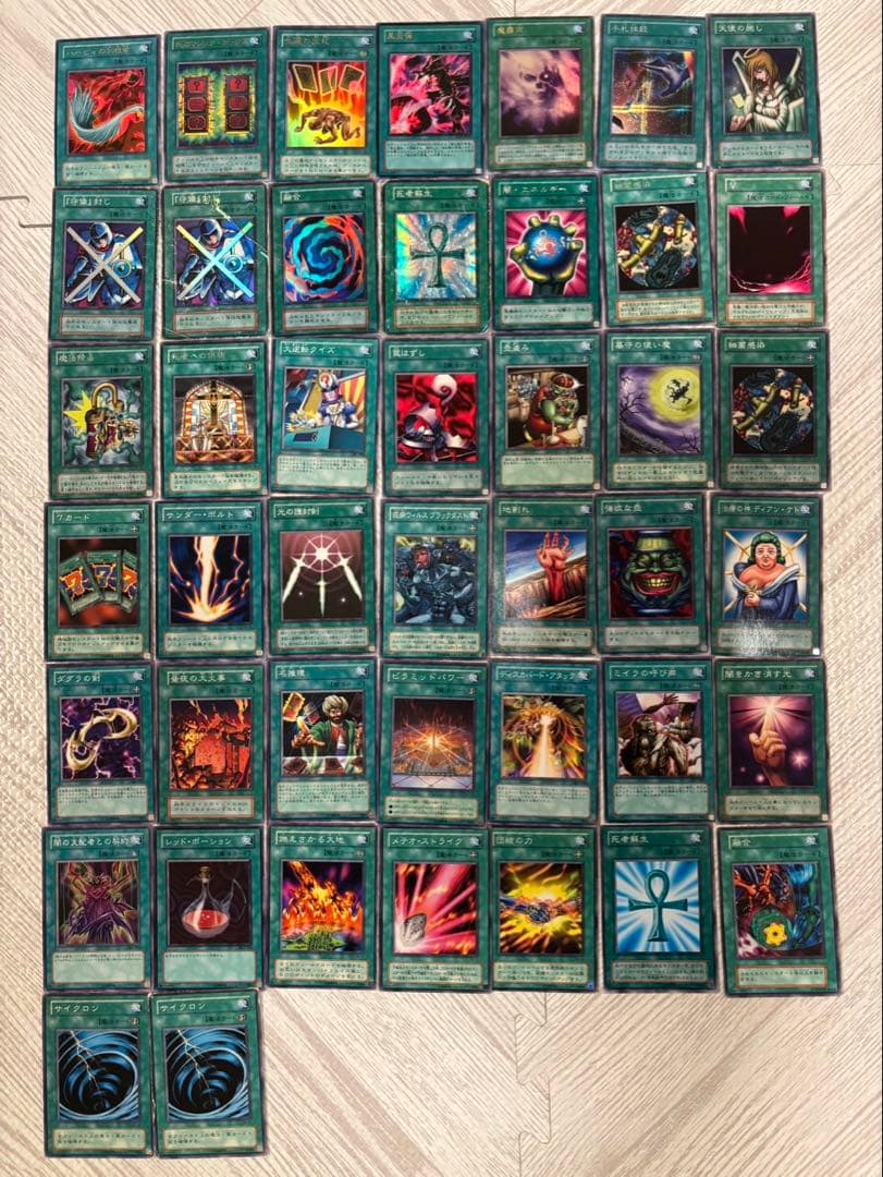 遊戯王カード 初期　まとめ売り 166枚