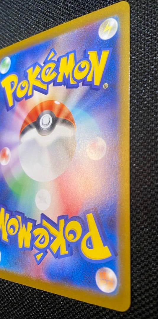 ポケモンカード　メガゲッコウガex MUR 120/083