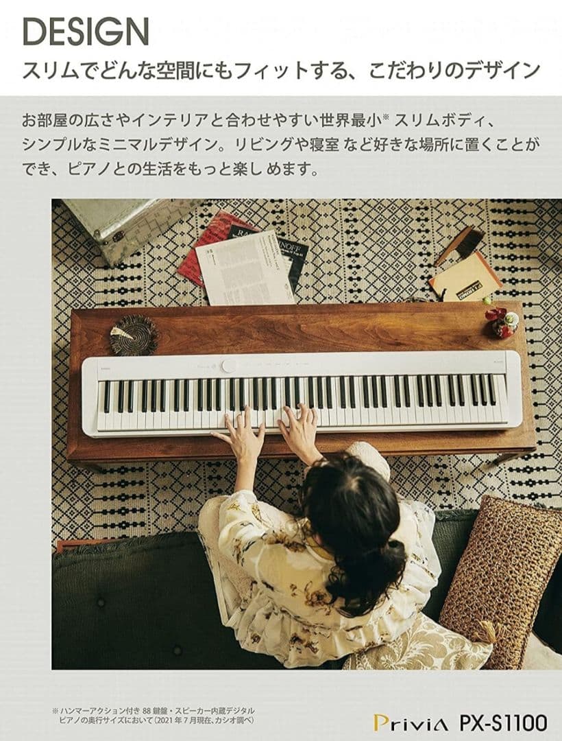CASIO Privia 88鍵盤 電子ピアノ PX-S1000 2020年製