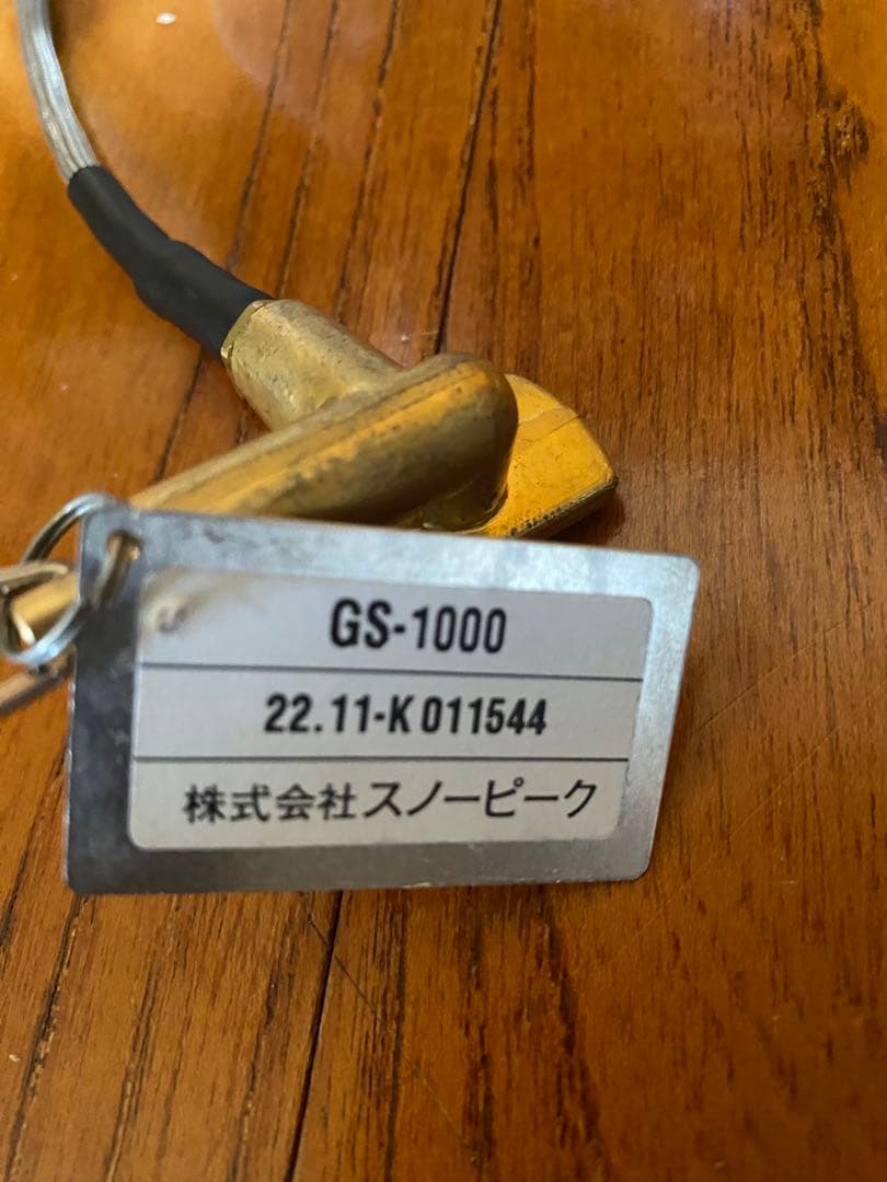 スノーピーク　剛炎