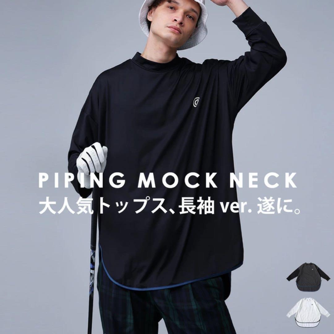 【STCH】UVカットパイピングモックネックトップス ブラック黒 ユニセックス