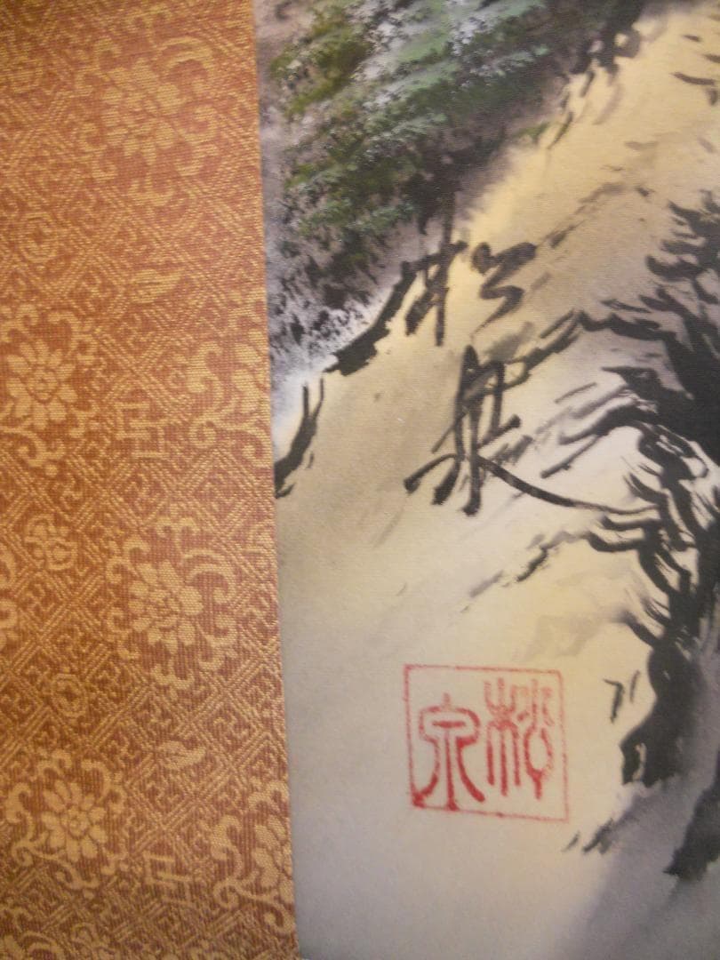 掛け軸 松泉 作『 桜花爛漫之図 』 絹本 希少 軸装 茶道具 掛軸 美品 です