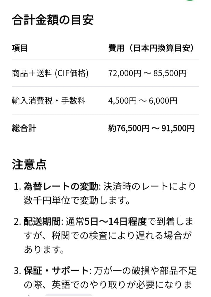 希少 美品 freeboad フリーボード スノーボード オフトレ用 83cm