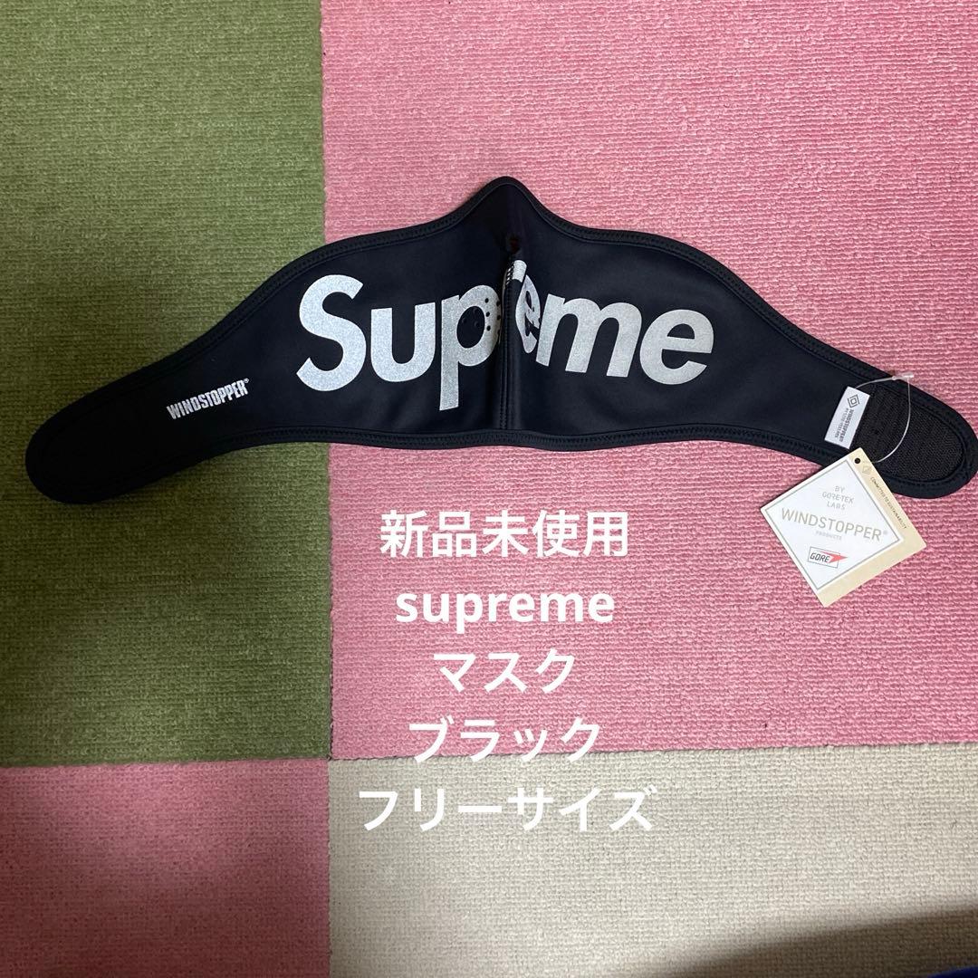 新品未使用　supreme WindstopperFacemask