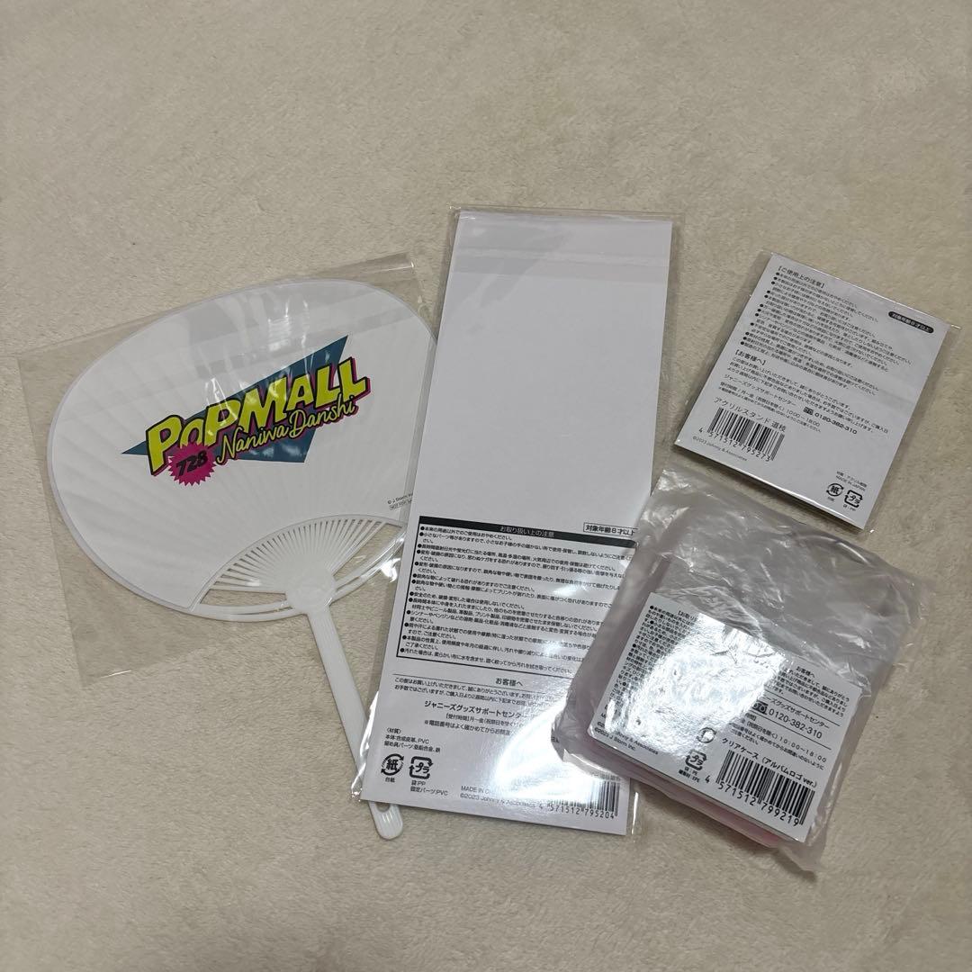道枝駿佑　なにわ男子　POP MALL キーホルダー　アクスタ　まとめ売り