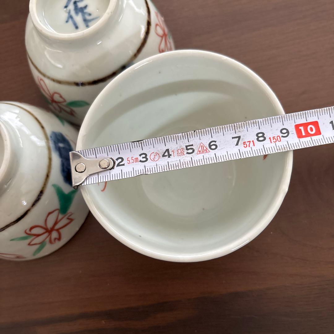 中尾万作さん 器 3点セット