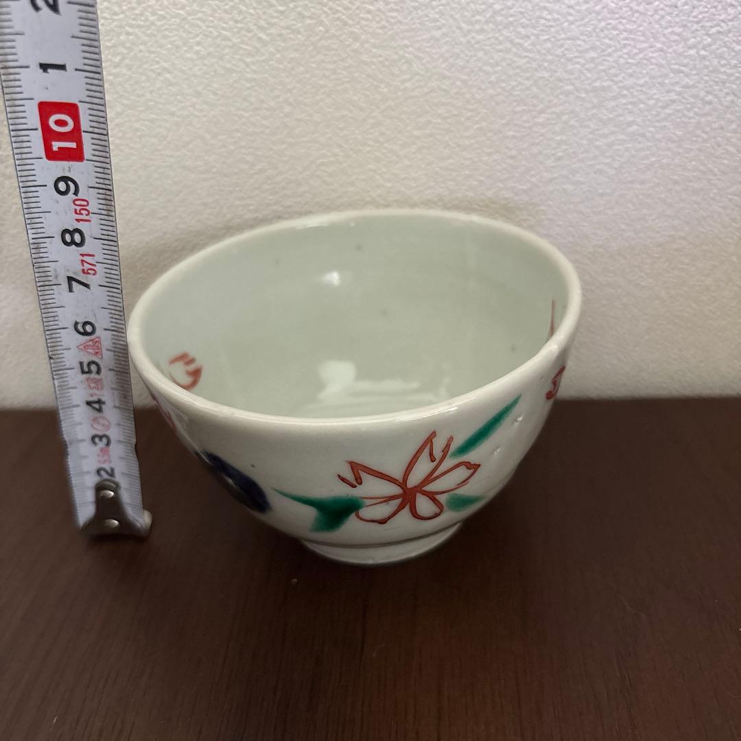 中尾万作さん 器 3点セット