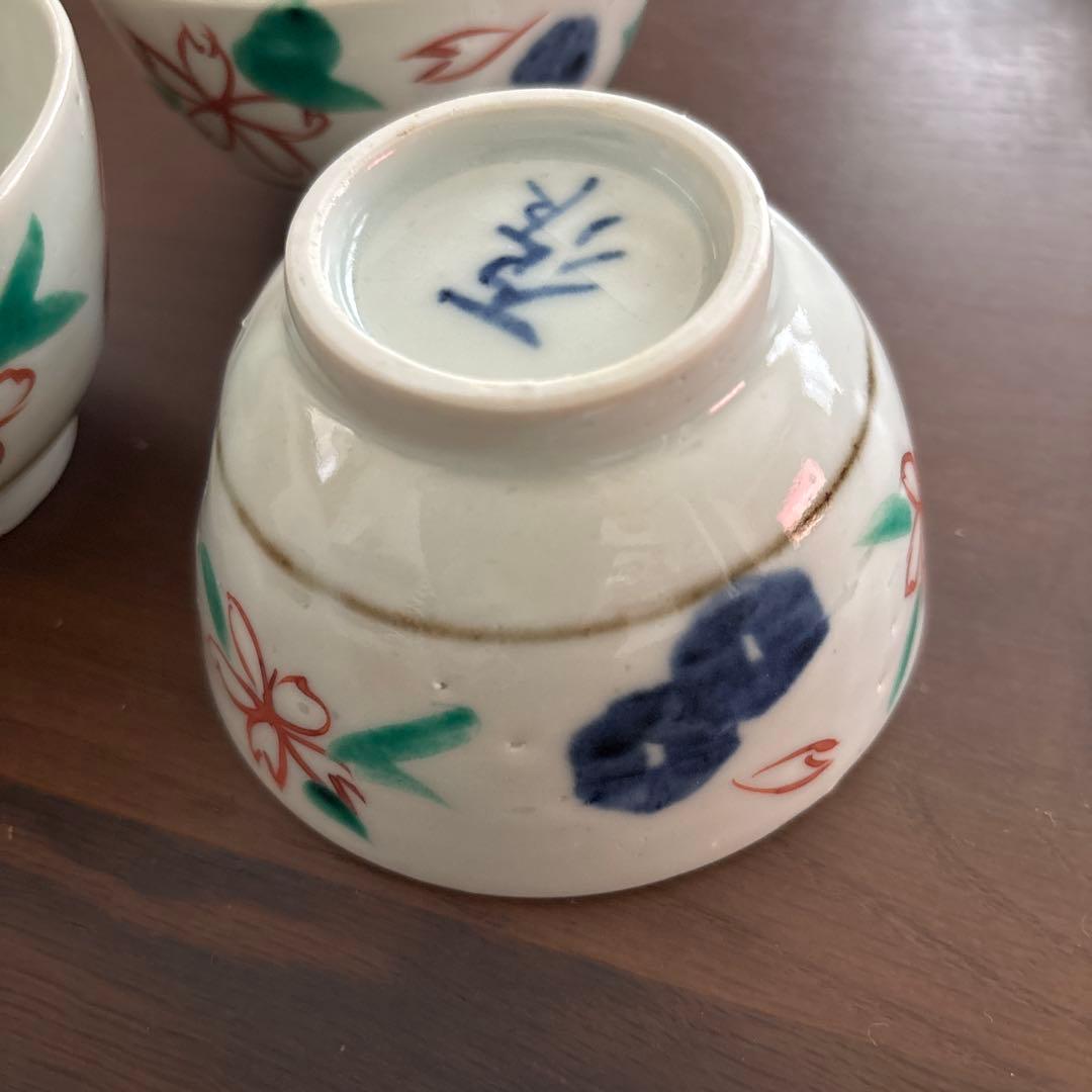 中尾万作さん 器 3点セット