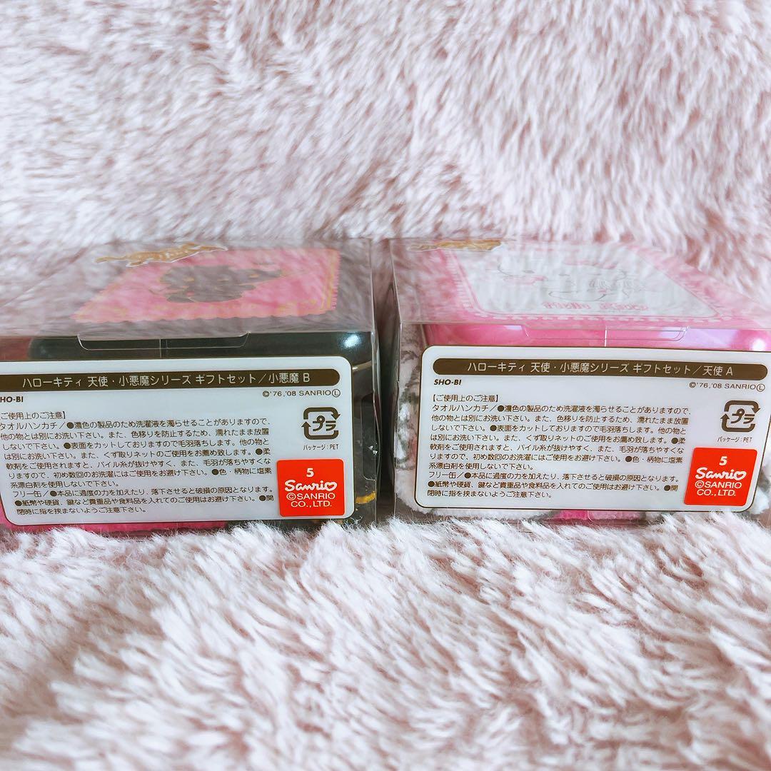 希少レア　ハローキティ　小悪魔　天使　缶ケース　タオル　2008年製 サンリオ