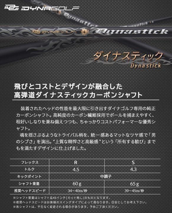 唯一無二のドクロ輝く世界最強高反発の飛び☆ ダイナゴルフ 悪童 ワルド プレミア
