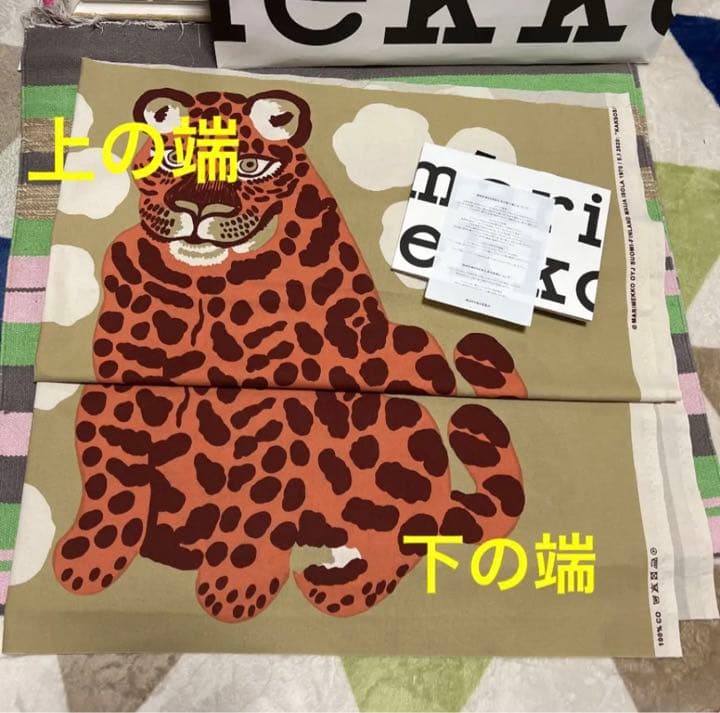 希少完売★直営店購入★マリメッコ★カクソセット柄中厚綿★2パネル分★シーズン限定