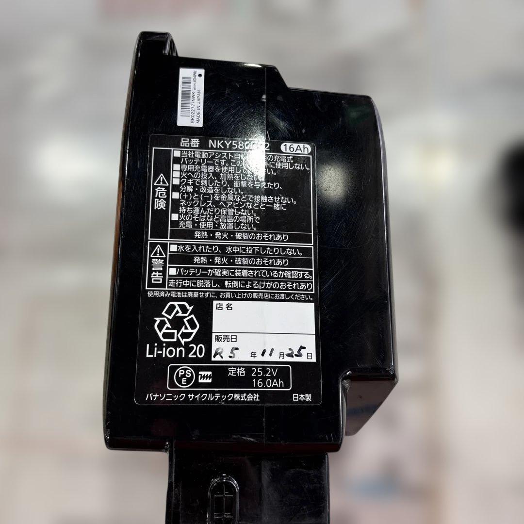 T141 Panasonic 電動アシスト三輪車