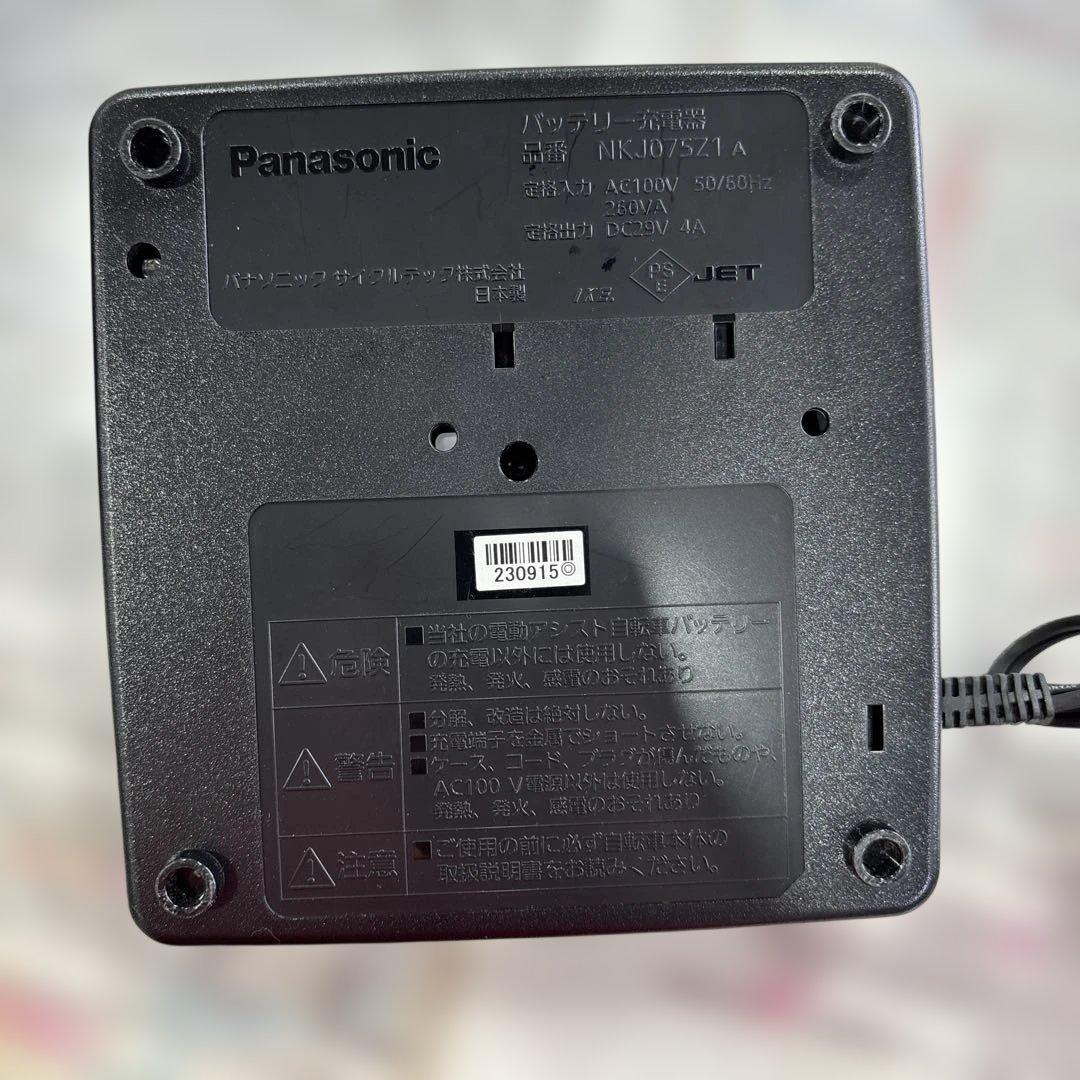 T141 Panasonic 電動アシスト三輪車