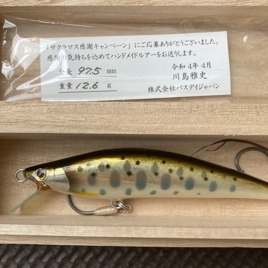 バスデイ川島氏　ハンドメイド　バルサミノー　フィッシングルアー