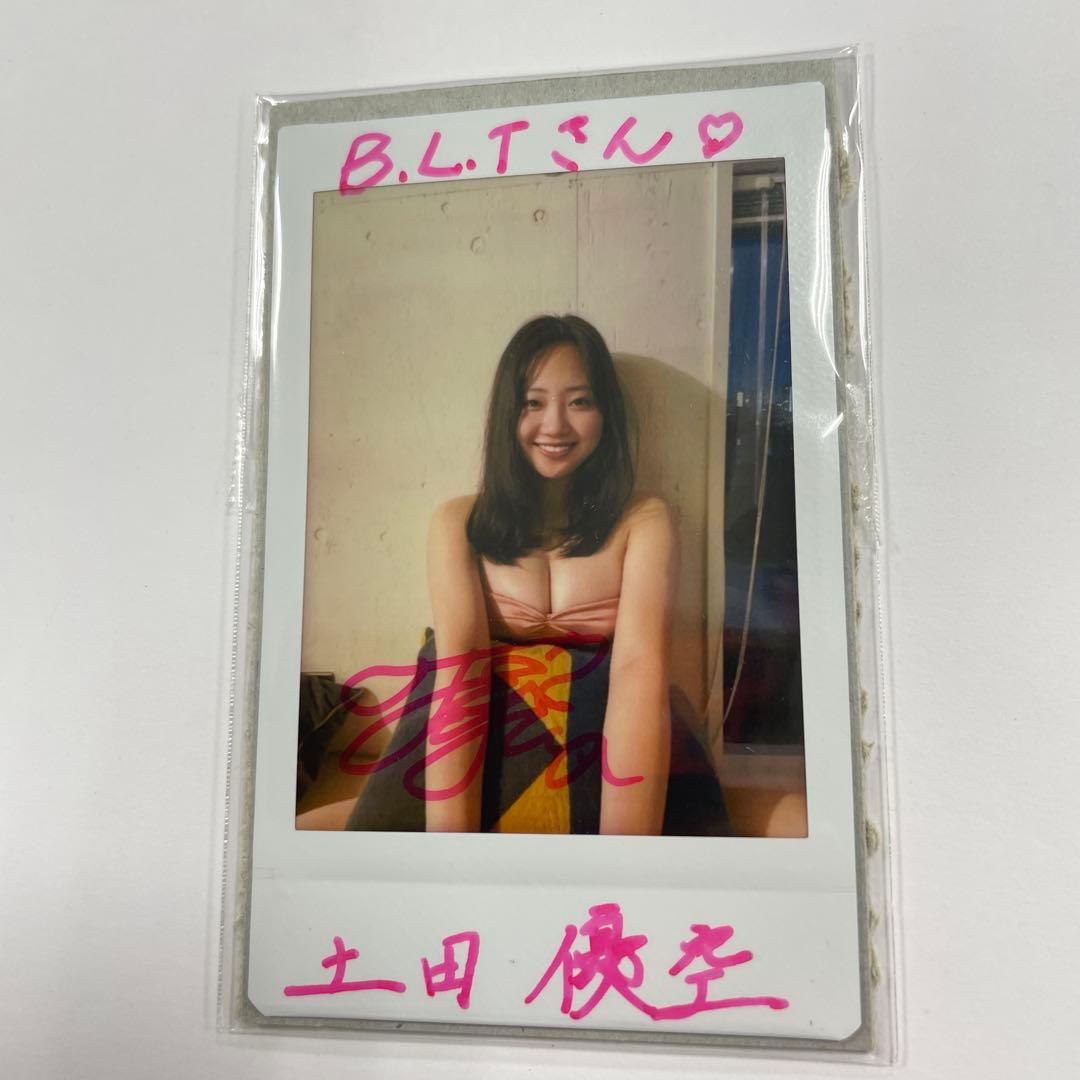 土田優空サイン入りチェキBLT