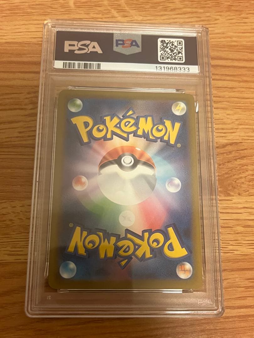 マクドナルド　ピカチュウ プロモ　psa10 ゾロ目