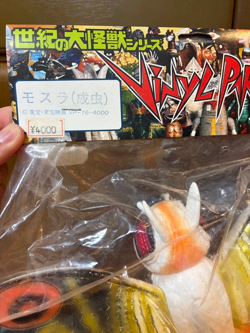 マーミット モスラ(成虫) フィギュア