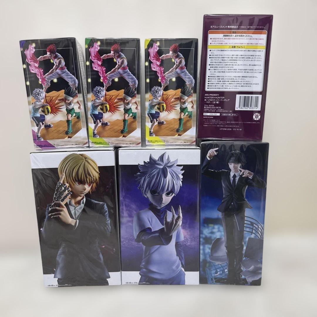 HUNTER×HUNTER7点セットゴン キルア クラピカ ヒソカ クロロ マチ