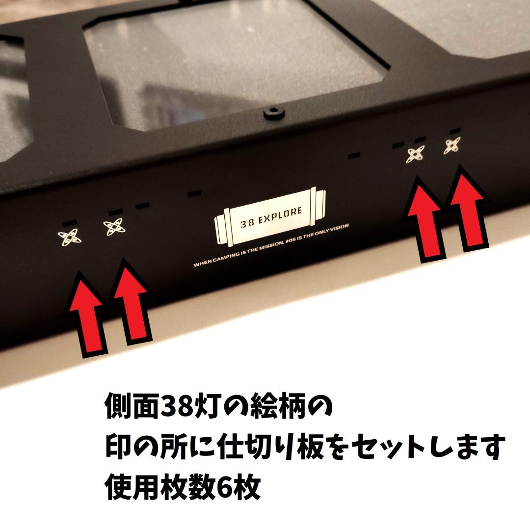 38灯　38explore　IGT規格　ハーフBOX　MIYABI　ゴールゼロ